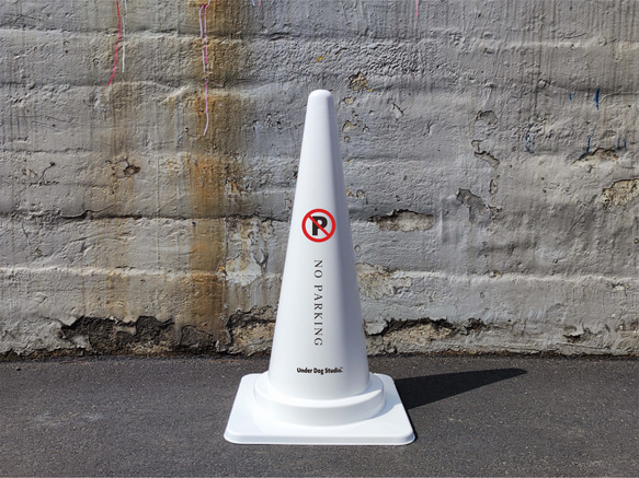 コーン看板 / 駐車禁止（No Parking）　ロゴ印刷込み 1枚目の画像