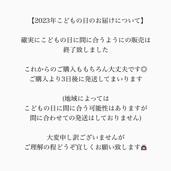 新作！【送料込】端午の節句　名前札　命名書　こどもの日　旗 2枚目の画像