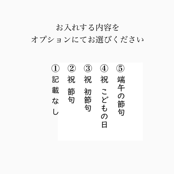 新作！【送料込】端午の節句　名前札　命名書　こどもの日　旗 4枚目の画像