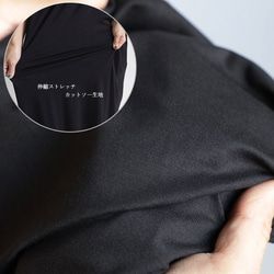 ⁂ラスト１　夏準備ＳＡＬＥ８７ｃｍ上質とろみ伸縮Tシャツ カットソー ジャージ生地　誰にでも似合うサルエルパンツ黒G63 9枚目の画像