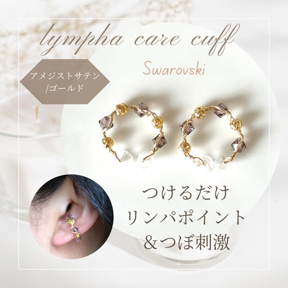 DUSTCELL ネックレス イヤーカフ ライブ限定グッズ DUSTCELL ネックレス イヤーカフ ライブ限定グッズ イヤーカフ