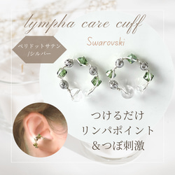 H様•*¨*•.¸♬︎ハンドメイドスワロフスキーアクセサリー 楽天市場】スワロフスキー SWAROVSKI ペンダント Nina