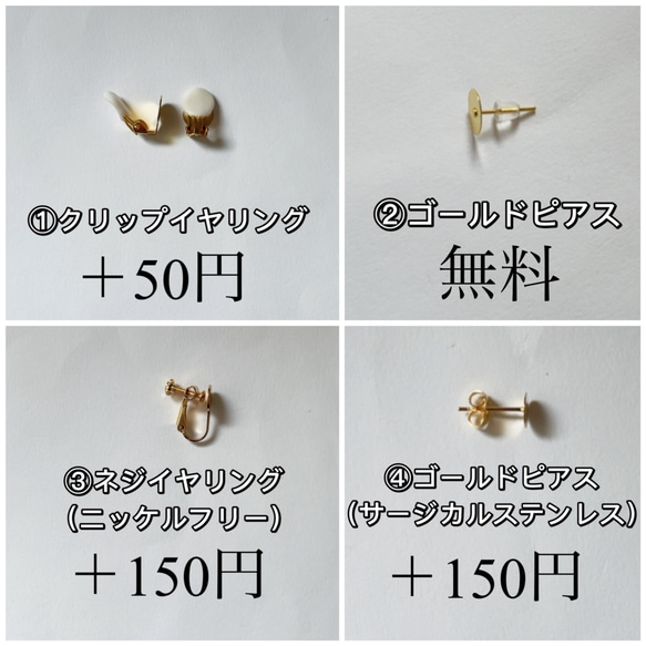 雲と太陽と月　イヤリング/ピアス 3枚目の画像