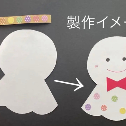 20セット】てるてる坊主 製作キット 生地 momo 通販 15565505｜Creema