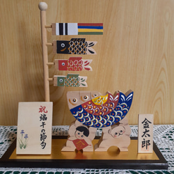 端午の節句/金太郎と鯉のぼりと命名板(木工組み木アート) 1枚目の画像
