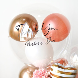 予約販売【母の日プレゼントフラワーバルーン】 Thank you Mother's Dayカーネーションバルーンアレンジ 4枚目の画像