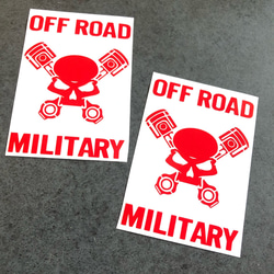 小サイズ OFF ROAD MILITARY スカル ピストン ステッカー  お得2枚【カラー選択可】 送料無料♪ 3枚目の画像