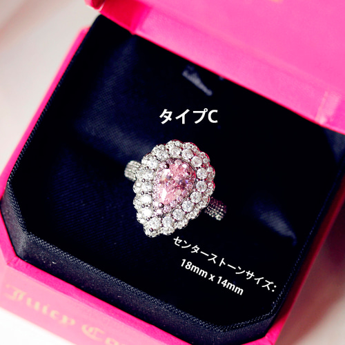 人工ダイヤモンド ピンクダイヤモンド リング 5点セット 指輪 キラキラ