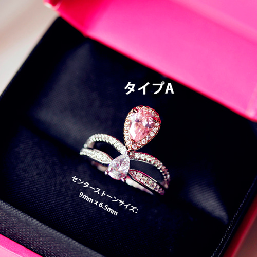 人工ダイヤモンド ピンクダイヤモンド リング 指輪 キラキラ