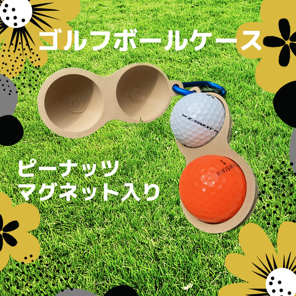 あかり✩.*˚ゴルフボールケース、ボールクリーナー✩.*˚ ゴルフボールクリーナー ゴルフボール拭き タオル内蔵 ゴルフ