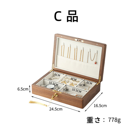 ボックス 持ち運び 携帯用 仕切り付き ジュエリー収納ケース アクセサリーケース ジュエリーケース 本革 携帯用 持ち運び