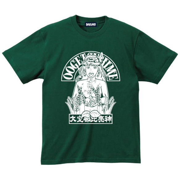 THE SAKAKI（ザ サカキ）中古・古着オンライン通販 | Kindal