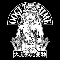 SAKAKI 大宜都比売神 Tシャツ 6枚目の画像