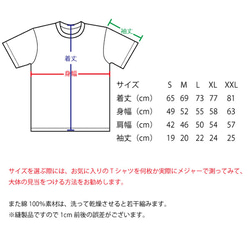 SAKAKI 大宜都比売神 Tシャツ 10枚目の画像