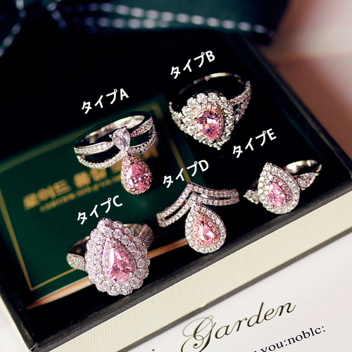 人工ダイヤモンド ピンクダイヤモンド リング 指輪 キラキラ