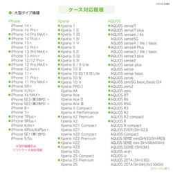 白いお花のほんわかスマホケース 7枚目の画像