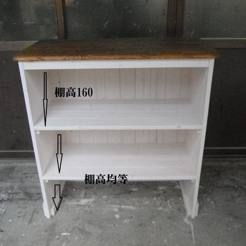 カウンターテーブル 棚2段タイプ オーダー カウンターテーブル 棚2段タイプ オーダー