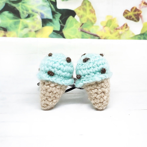 ゴム交換可能】コーンのミニアイスクリーム ヘアゴム かぎ針編み