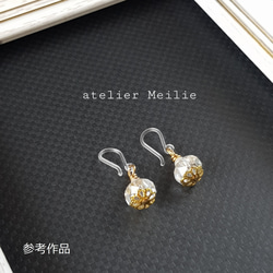 樹脂フックピアス☆アクセサリーパーツ【6個入】U字ピアス　クリア 3枚目の画像