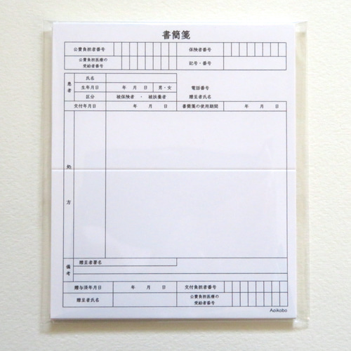 ごろた様✶⋆確認用ページ コメントカード メッセージカード 処方箋風メッセージカード 8枚セット メッセージカード 黒澤