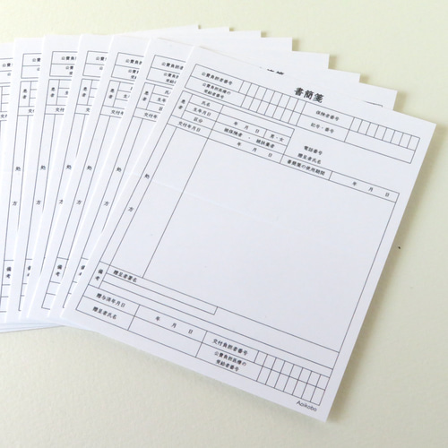 処方箋風メッセージカード 8枚セット メッセージカード 黒澤あおい