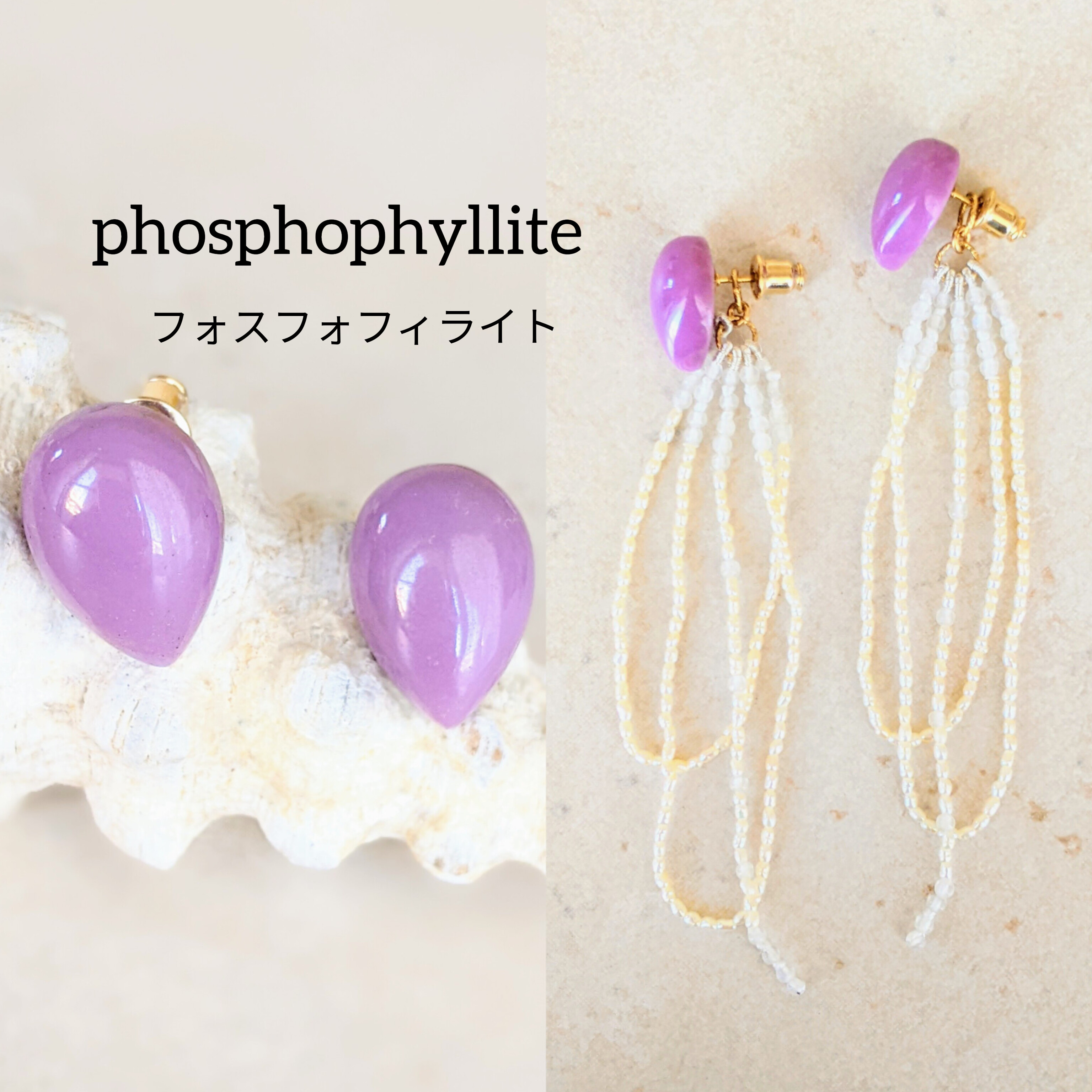 k18 フォスフォシデライ淡水真珠2mm ピアス✧イヤリング
