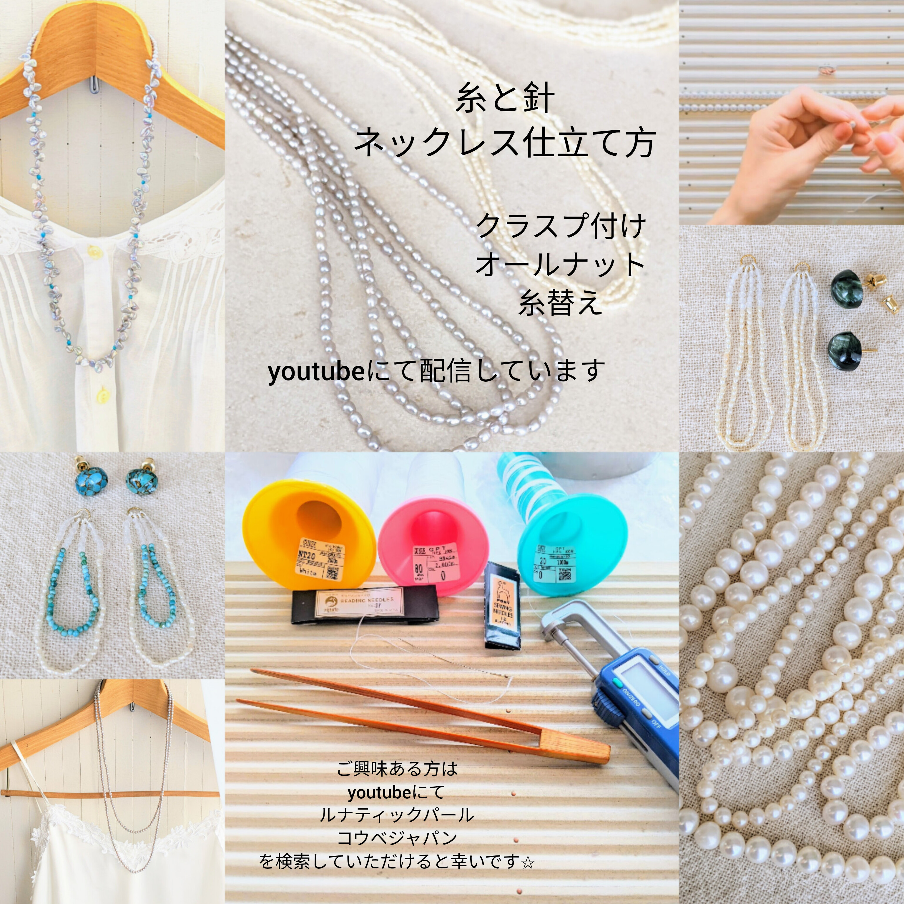 k18 フォスフォシデライ淡水真珠2mm ピアス✧イヤリング