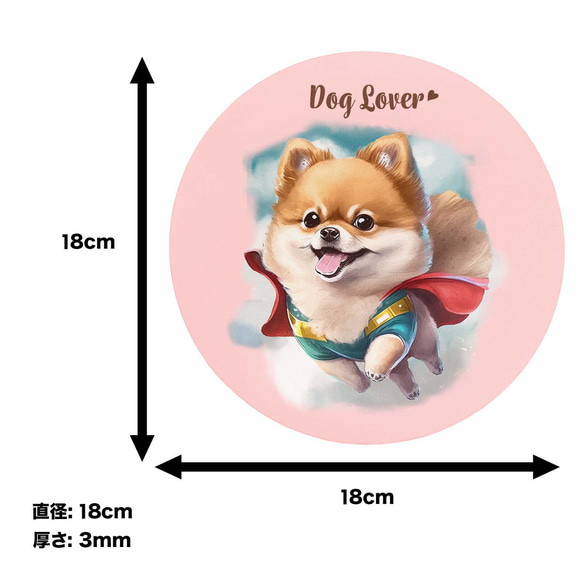 【 ヒーロー コーギー 】 パステルカラー マウスパッド　犬　ペット　うちの子　プレゼント　ギフト 7枚目の画像