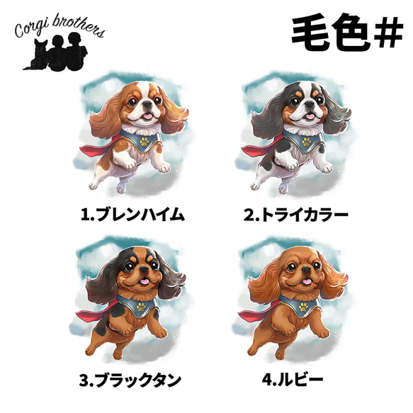 【 ヒーロー キャバリア 】 パステルカラー マウスパッド　犬　ペット　うちの子　プレゼント　ギフト 5枚目の画像