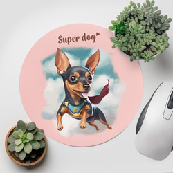【 ヒーロー ミニチュアピンシャー 】 パステルカラー マウスパッド　犬　ペット　うちの子　プレゼント　ギフト 2枚目の画像