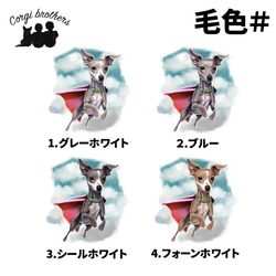【 ヒーロー イタリアングレーハウンド 】 パステルカラー マウスパッド　犬　ペット　うちの子　プレゼント　ギフト 5枚目の画像