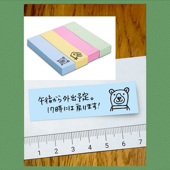 02【Stamp】RABBIT ★★ゴム印・はんこ・スタンプ★★うさぎ 2枚目の画像