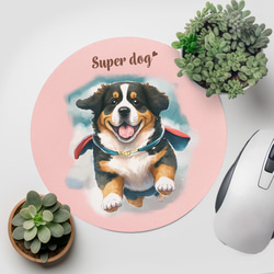 【 ヒーロー バーニーズマウンテン 】 パステルカラー マウスパッド　犬　ペット　うちの子　プレゼント　ギフト 2枚目の画像