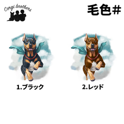 【 ヒーロー ドーベルマン 】 パステルカラー マウスパッド　犬　ペット　うちの子　プレゼント　ギフト 5枚目の画像