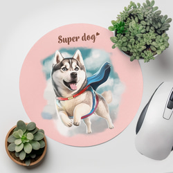【 ヒーロー シベリアンハスキー 】 パステルカラー マウスパッド　犬　ペット　うちの子　プレゼント　ギフト 2枚目の画像