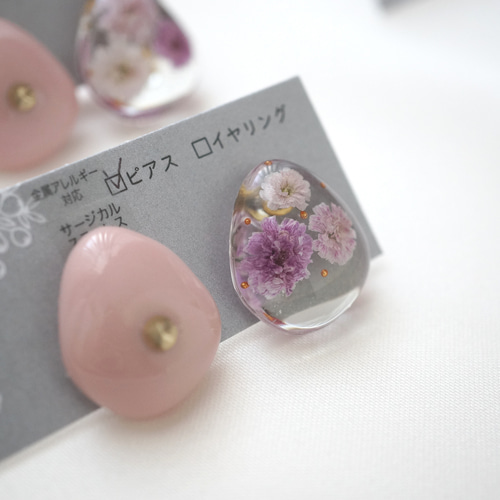ピアス　オレンジ　レジン　かすみ草　ハート　パールチャーム　ビジュー　紫　春 ピアス オレンジ レジン かすみ草 ハート パールチャーム ビジュー 紫