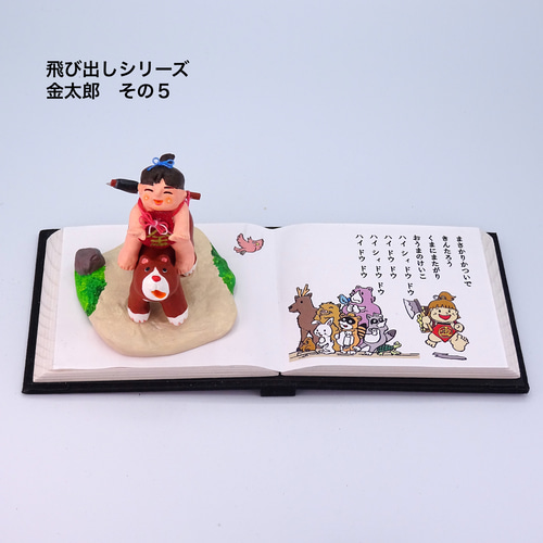 絵本・児童書 b thumbnail.jpg