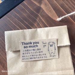 63×33サイズ　サンキューシール　ロゴ　【丁寧ver】シンプル動物シリーズ 4枚目の画像