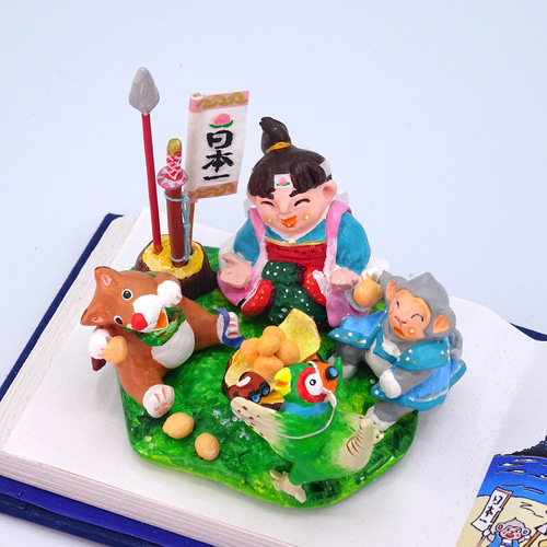絵本から飛び出したシリーズ 粘土人形「桃太郎」その1 その他人形