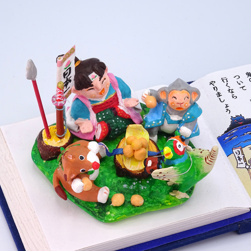 絵本から飛び出したシリーズ 粘土人形「桃太郎」その1 その他人形