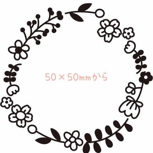 花愛様ご確認用]オーダー☆消しゴムはんこ