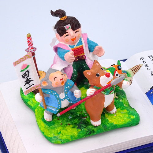 絵本から飛び出したシリーズ 粘土人形「桃太郎」その2 その他人形