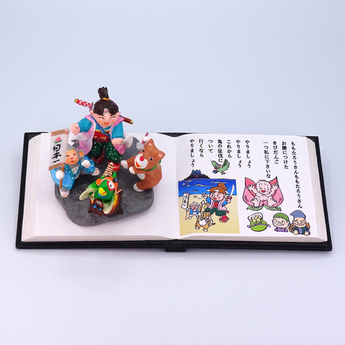 ソフビ人形　長岡書店　名作絵本　桃太郎　レトロ　希少 ソフビ人形 長岡書店 名作絵本 桃太郎 レトロ 希少