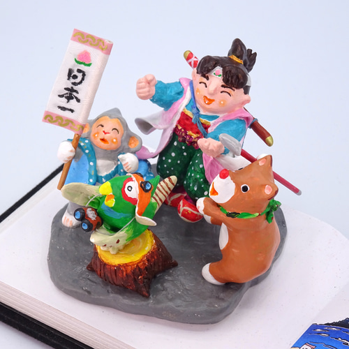 絵本から飛び出したシリーズ 粘土人形「桃太郎」その3 その他人形