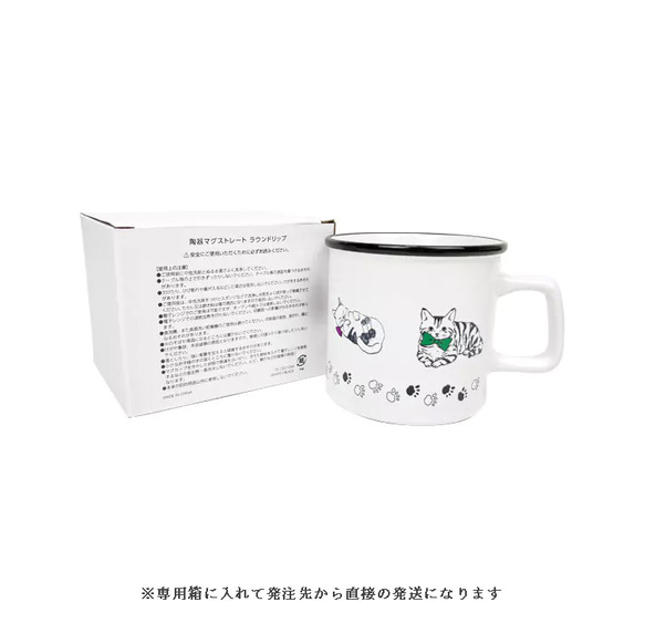 CUSTOM FUCHI-MUG (WHITE) 4枚目の画像