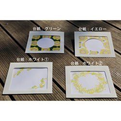 【選べる台紙】紙の胸飾り 『Mimosa』 5枚目の画像