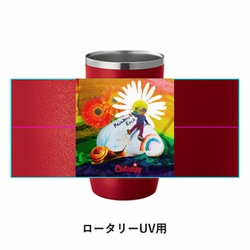 CUSTOM ORIGINAL TUMBLER 450ml (RED) 3枚目の画像