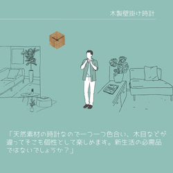 受注生産 職人手作り 壁掛け時計 時計 寝室 おうち時間 インテリア 木製雑貨 天然木 無垢材 家具 北欧 LR2018 2枚目の画像