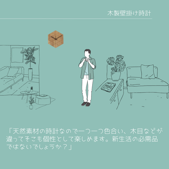 受注生産 職人手作り 壁掛け時計 時計 寝室 おうち時間 インテリア 木製雑貨 天然木 無垢材 家具 北欧 LR2018 2枚目の画像