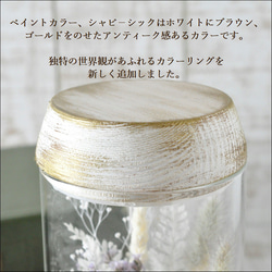 【 blue lilac 】グレイッシュカラーが清涼感たっぷり✽心安らぐ✽ lamp flower s size 16枚目の画像